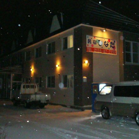 Minshuku Hinata Iwanai Ngoại thất bức ảnh